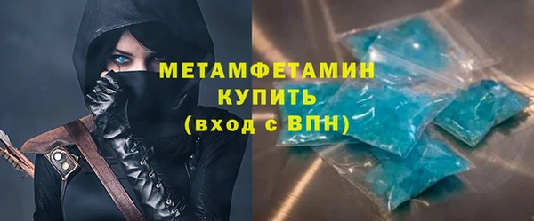 MDMA Premium VHQ Гусь-Хрустальный