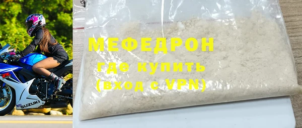 MDMA Premium VHQ Гусь-Хрустальный