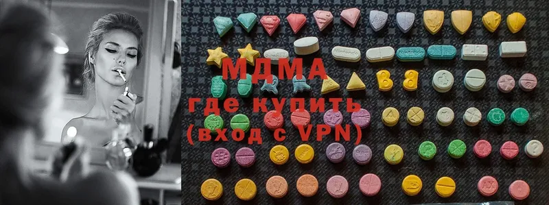 MDMA VHQ  Бабушкин 